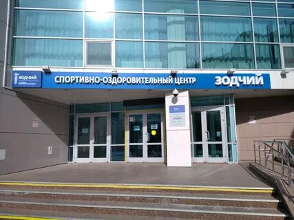 Зодчий тюмень