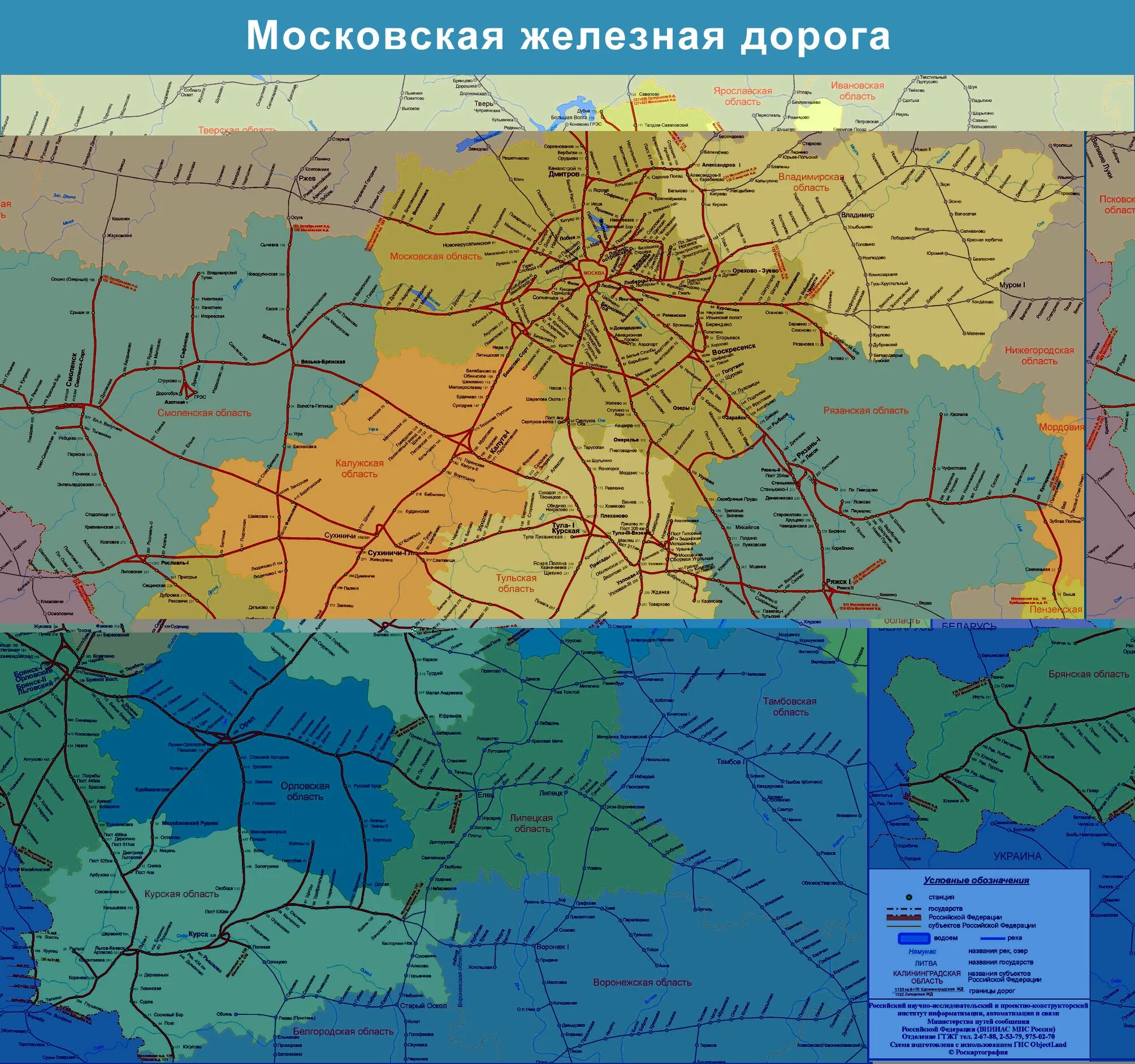 Схема железных дорог центральной России. Железнодорожная карта Московской железной дороги. Карта железных дорог ЦФО. Схема ЖД дорог ЦФО.