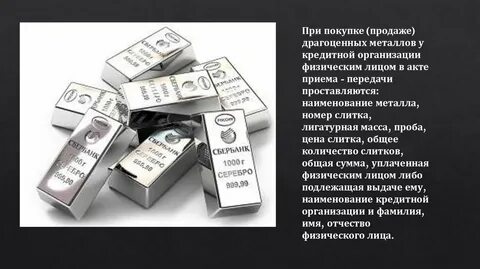 Лигатурная масса