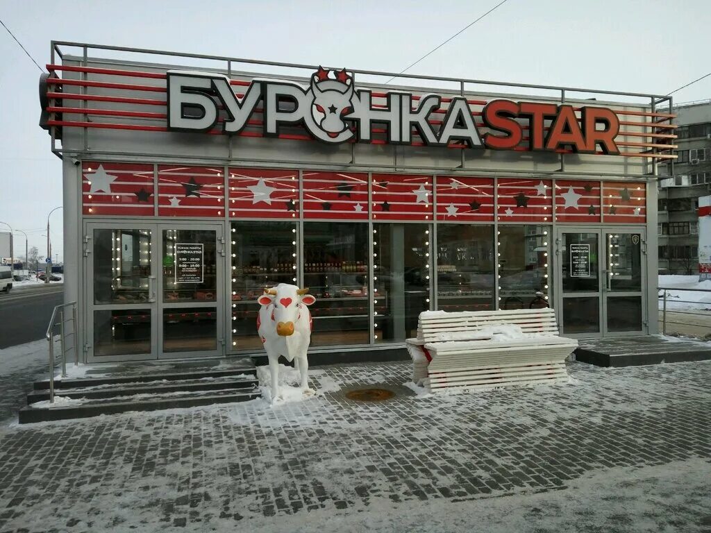 Буренка тольятти – Telegraph