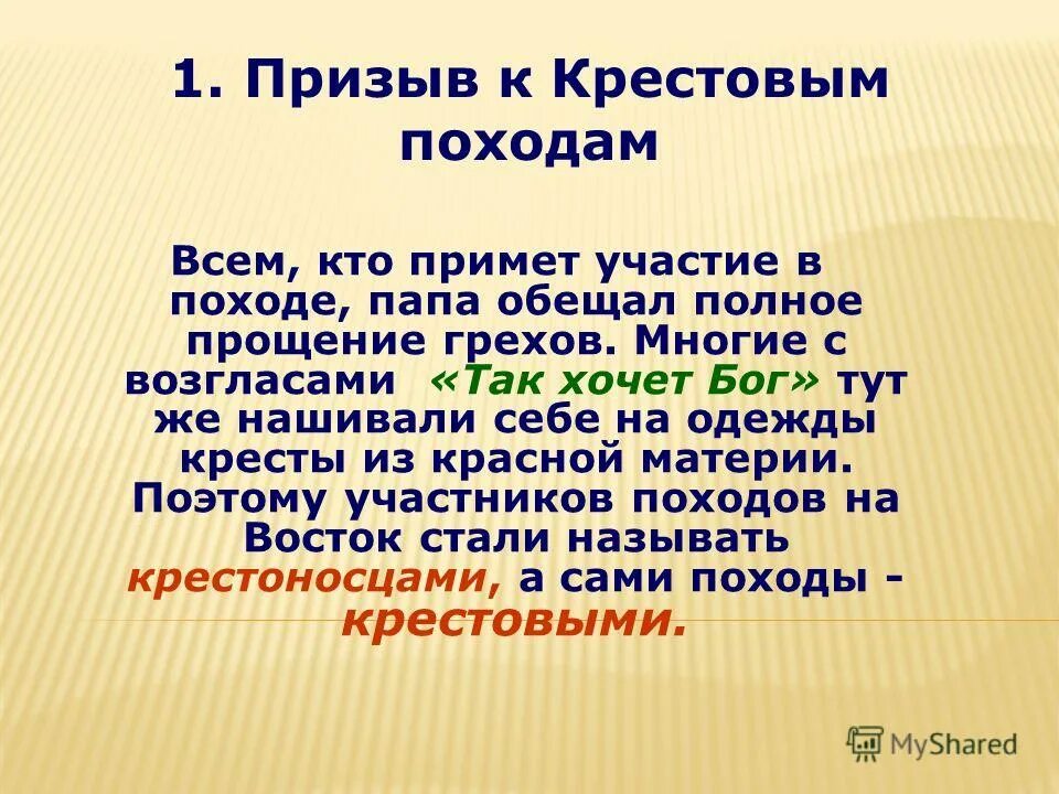 порядок призыва граждан на военную службу. новости кулебаки. призыв и прохождение военной службы. фото класса с учениками. урок призыв.