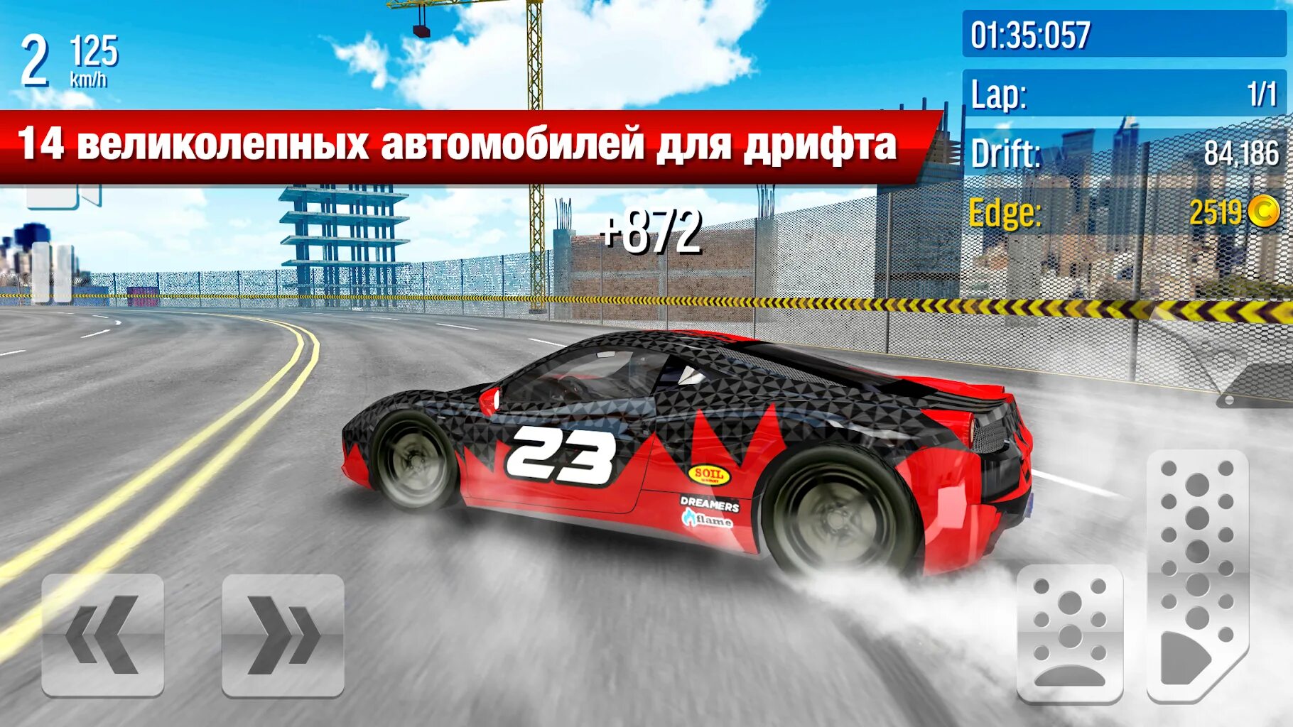 Drift max pro машины. Дрифт макс ворлд. Mad max 2 игра. 19 машины. Игры гонки макса.
