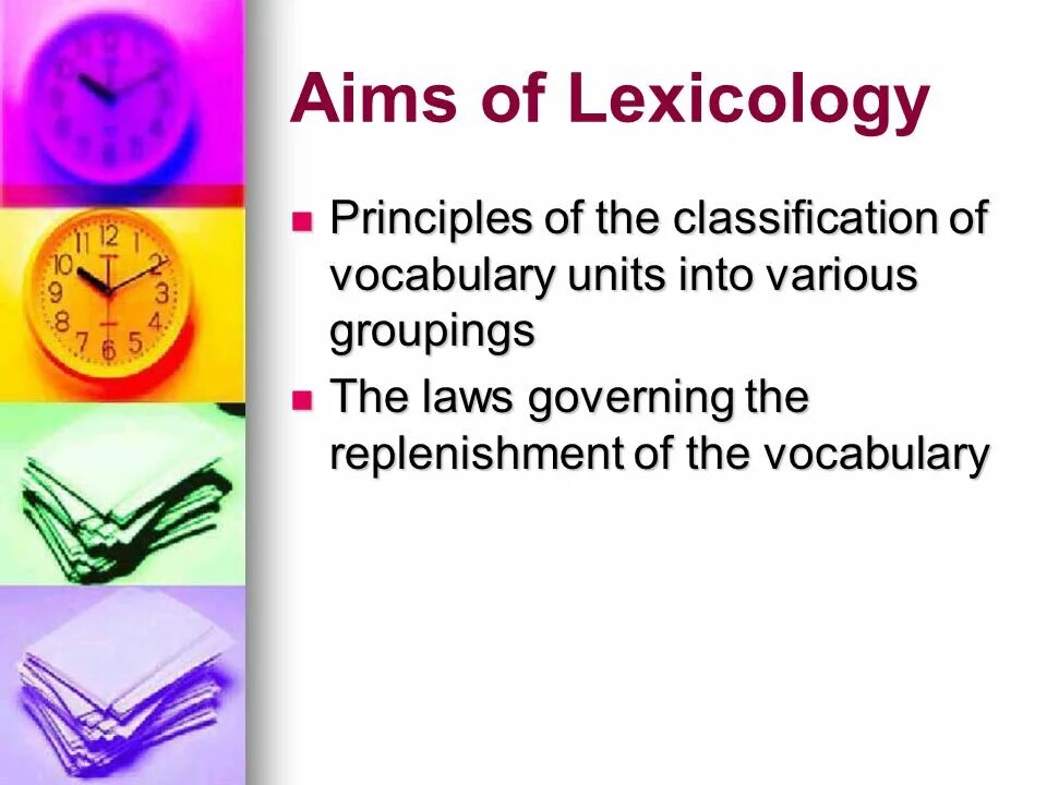 Нейрометодика. Aims of Lexicology. Lexicology рисунок. English Lexicology and stylistics. Lexicology of English language.