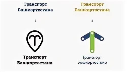 Сайт минтранса башкортостан. Бренд транспорт Башкортостана. Транспорт Башкортостана логотип. Транспорт Башкортостана брендбук. Орнамент транспорт Башкортостана.