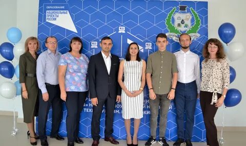 Цифровое образование оренбуржья