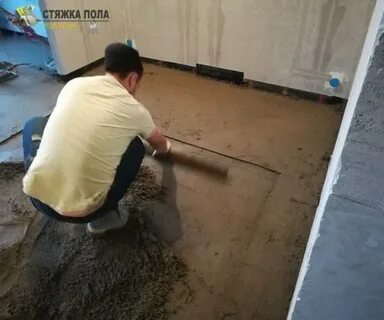 Начальник полов