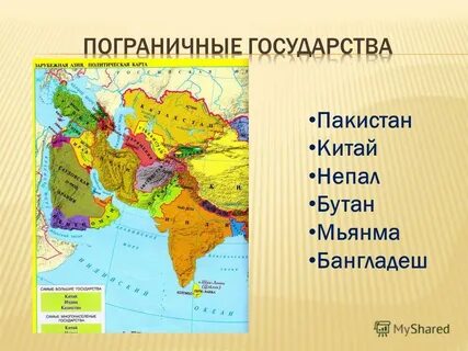 Южная азия страны и столицы