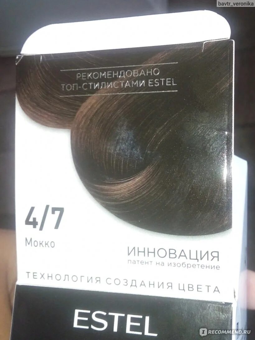 Мокко 7. Краска Estel мокко 4/7. Эстель цвет мокко 4/7. Эстель принцесс 4.7 мокко. Эстель селебрити мокко 4/7.