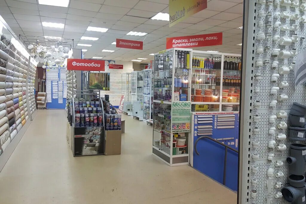 Магазин очаг на спандаряна в красноярске. Магазин очаг красноярск. Очаг магазин красноярск на спандаряна каталог. Очаг магазин красноярск на спандаряна каталог. Очаг магазин красноярск на спандаряна каталог.