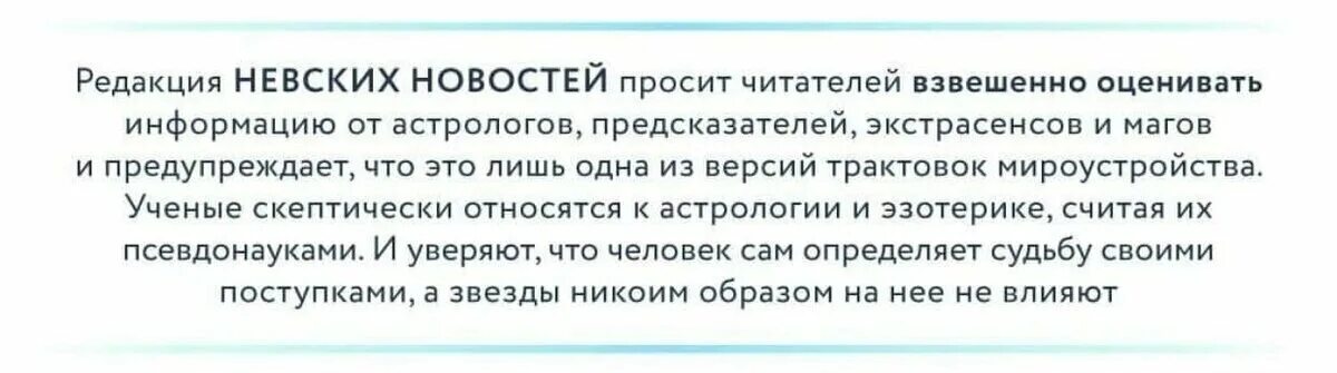 Экстрасенсы последние предсказания. Пророчества на 2025 год для россии. предсказания на 2025 для россии. ванга предсказания на 2025 год для россии. предсказания астрологов на 2025 год для россии.
