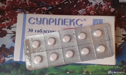 Алвовизан таблетки покрытые пленочной оболочкой