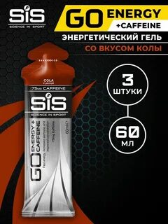 Спортивный гель