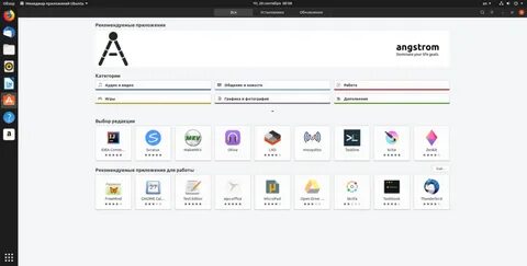 Установленные приложения linux