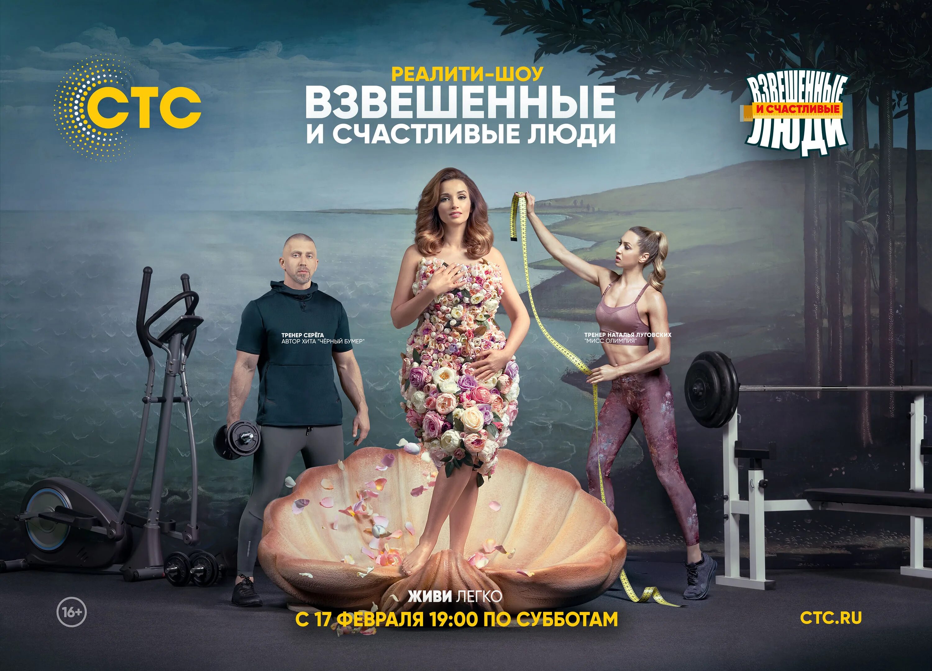 Реалити шоу рейтинг. Реалити шоу рейтинг. Обложки журналов дом 2. Реалити шоу рейтинг. Реалити шоу список.