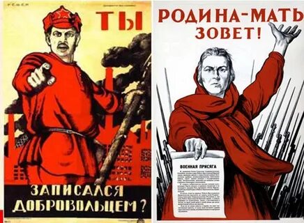 Описание плаката