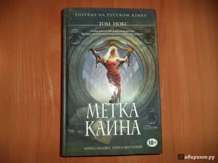 Метка читать