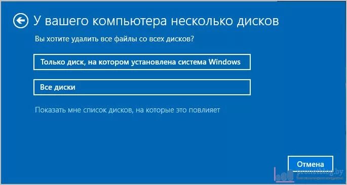 Возвращение виндовс в исходное состояние. Win 10 вернуть компьютер в исходное состояние. возврат компьютера в исходное состояние. вернуть виндовс.10 в исходное состояние поэтапно. проблема при возврате пк в исходное состояние windows 10.