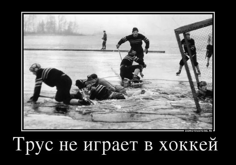 я рискнул не трус. однажды рискнув можно остаться счастливым на всю жизнь картинки. кубики подбрось смерти не боюсь текст. майки с надписями. цитаты.