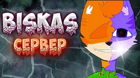 Какой сервер бискаса