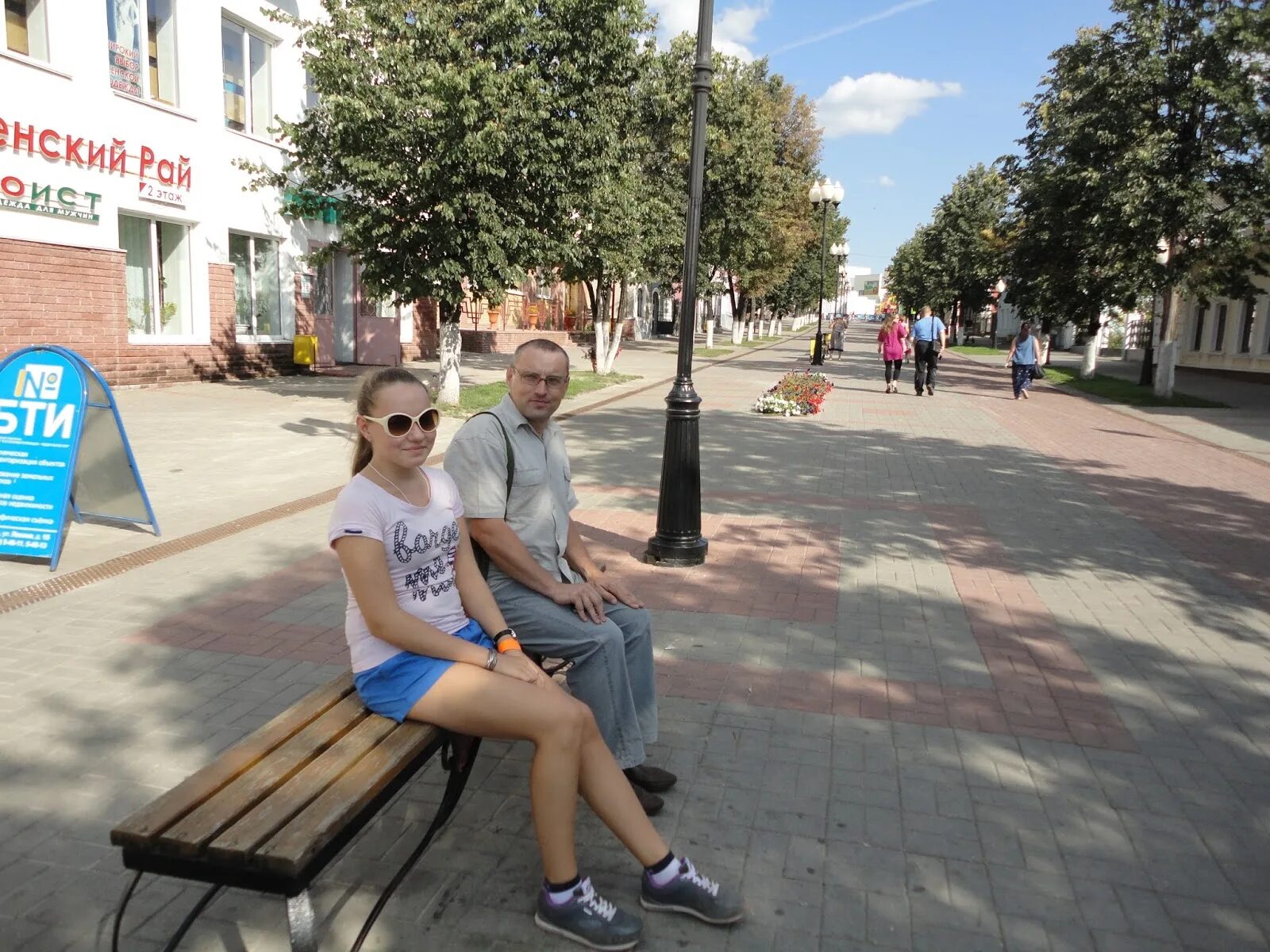 Погода в Семёнове. Погода в Семёнове на сегодня. Климат Семенова. Погода в Семёнове Нижегородской области на 3 дня. Погода в семенове нижегородской на 14 дней