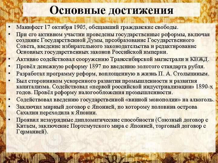 Выделите основные положения. Выделите основные положения