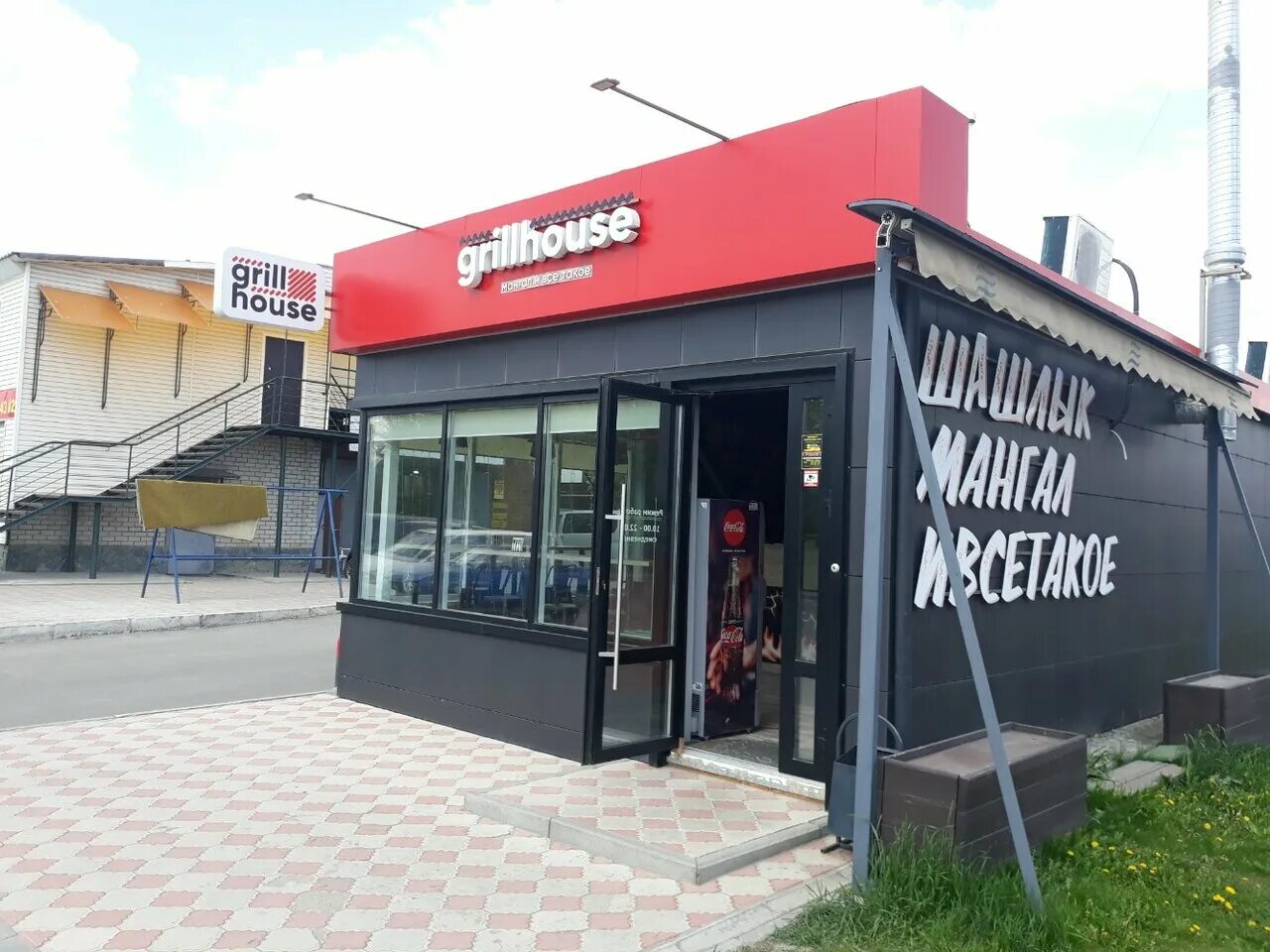 Grill house ул хакурате 182