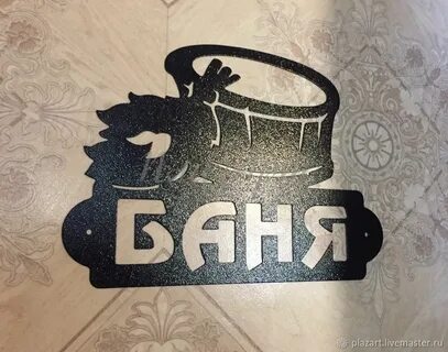 Лазер баня