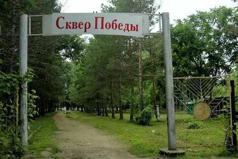 Приморский край пгт кировский прогноз погоды