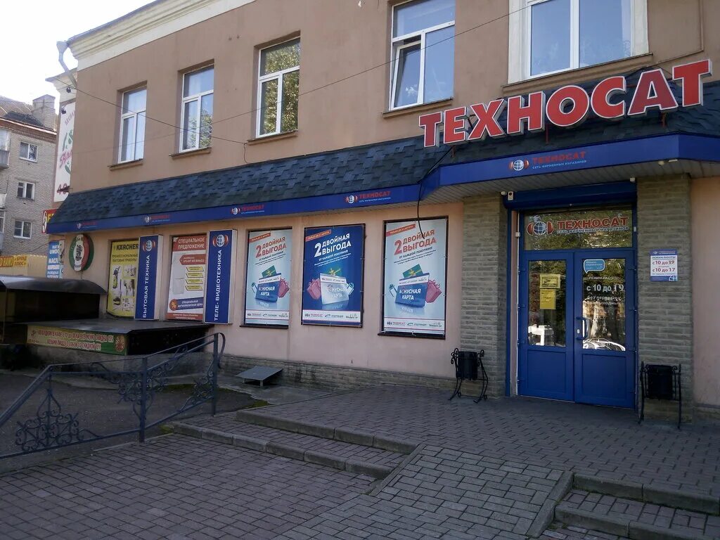 Магазины техники смоленск