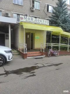 Мой доктор ивантеевка