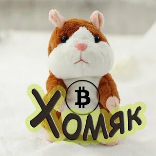 Слушать хомяк фм