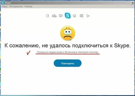 Повторите подключение вашего устройства