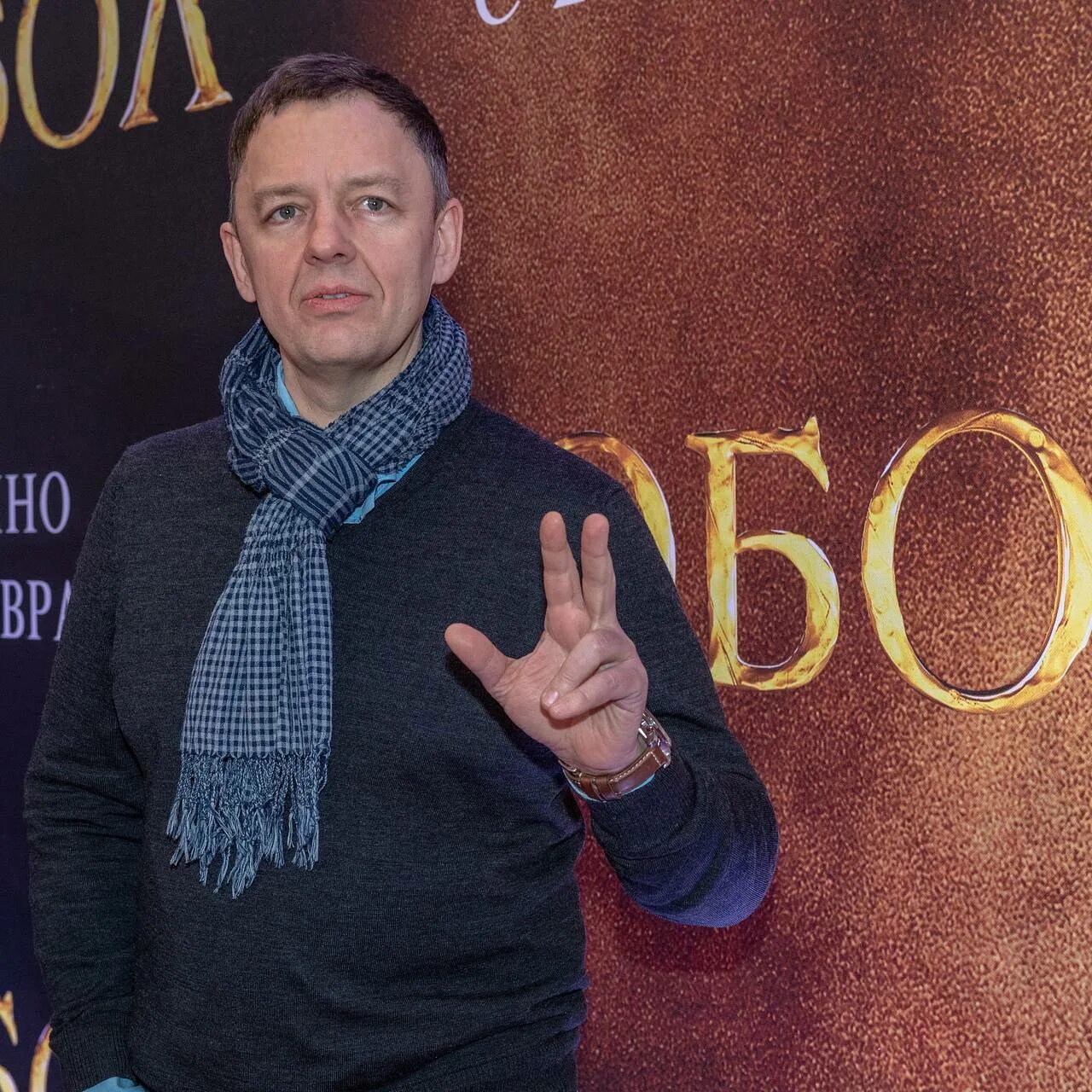 Где сейчас нетиевский из уральских пельменей. Где сейчас нетиевский из уральских пельменей