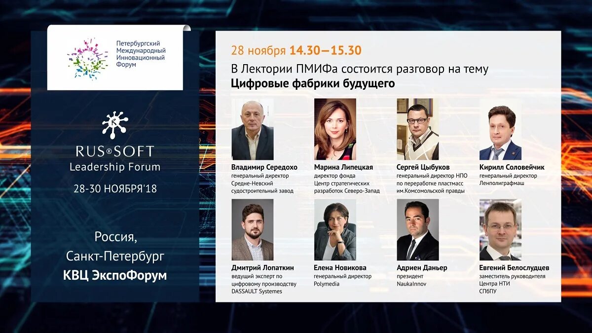 Центр нти. Фонд нти.