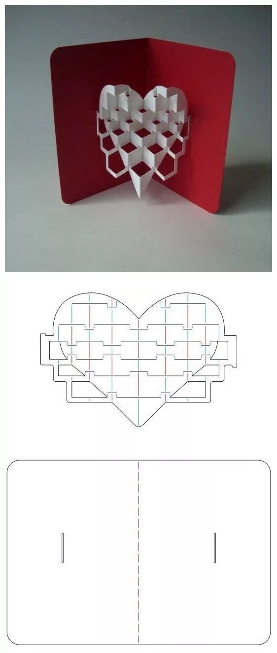 Схемы объемного сердца. Объемная открытка. Объемные открытки шаблоны. Объемная открытка сердечко. 3д сердце из бумаги открытка.