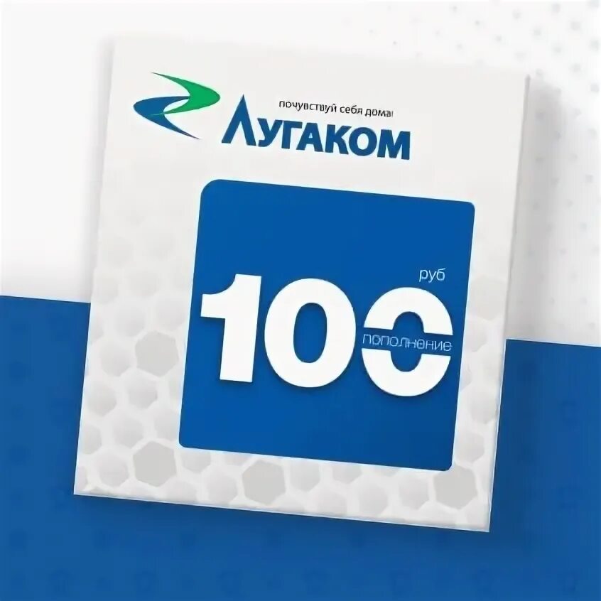 Приложение лугаком. Приложение лугаком