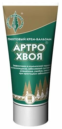 Крем из хвои. Артро хвоя пихтовый крем. Арго хвоя бальзам. Артрохвоя пихтовый крем бальзам. Артрохвоя пихтовый крем бальзам.