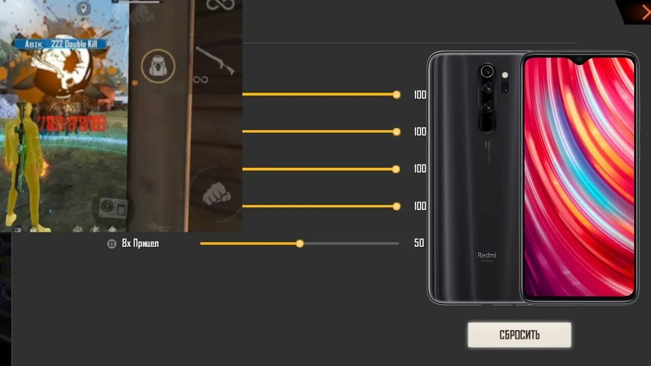 Настройка xiaomi note 8