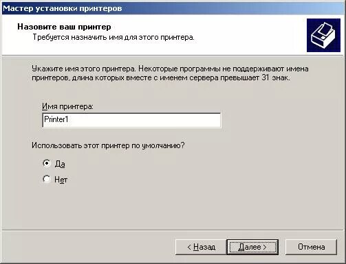 Пароль от принтера. Пароль на принтер hp по умолчанию. пароль от вайфая принтера hp. hp принтер пароль от вай фай. hp laserjet пароль по умолчанию.