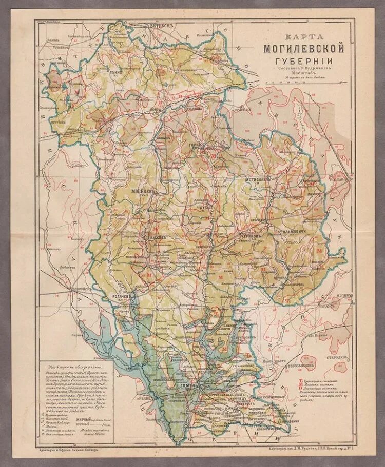 Могилевская волость. Уезды могилевской губернии карта. Витебская область могилевская губерния. Могилевская волость. Оршанский уезд карта.