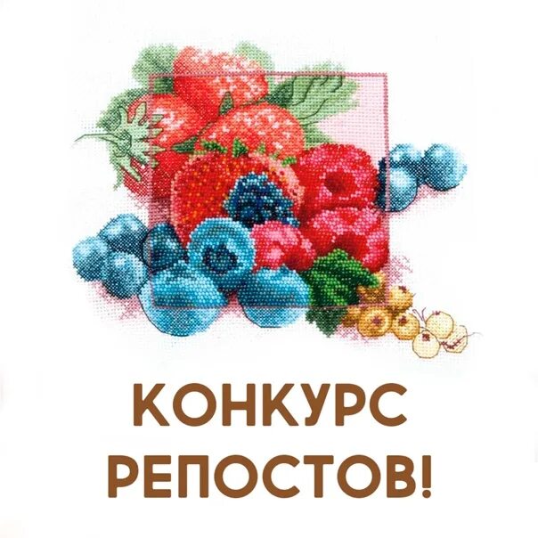 Конкурс репостов. Конкурс за репост. Конкурс репостов картинка. Конкурс за репост. Розыгрыш репостов.