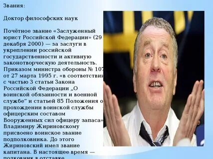 Что дает звание доктора наук