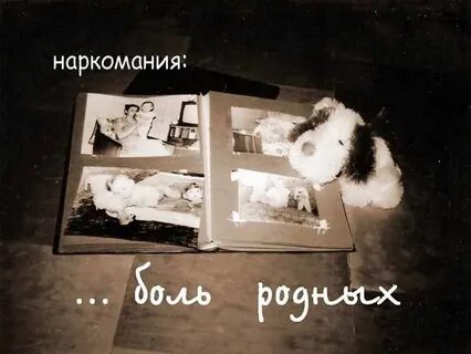 Страшная беда