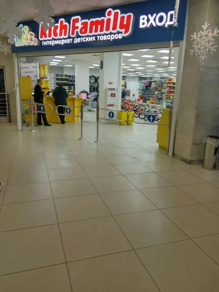 магазин кент кузнецк. пеплос уфа улица цюрупы. башмачок магазин обуви. 50 летия октября 15/1 уфа-. башспирт магазин.