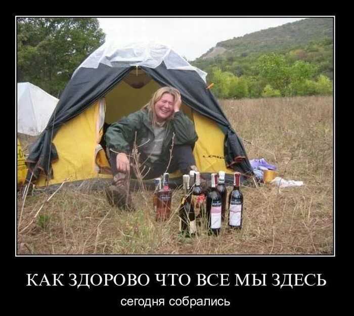 По иному случаю мы сегодня собрались