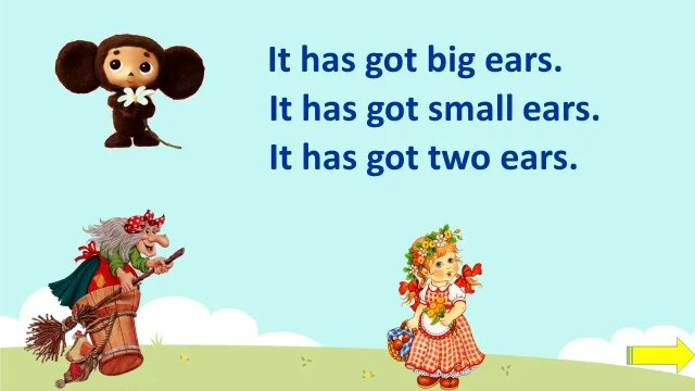 It is got two. Задания на повторение have got has got. It is got two. It is got two. I have got a big nose.