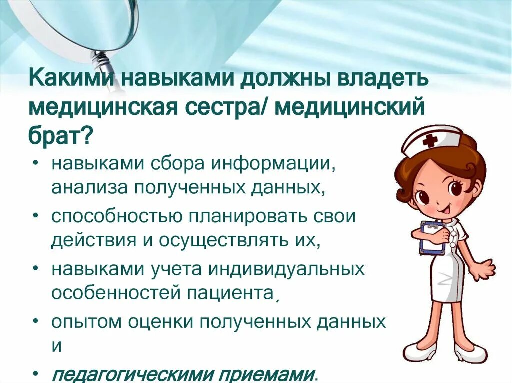 Как удалить фемилинг для детей