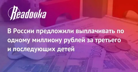 Предложили выплаты