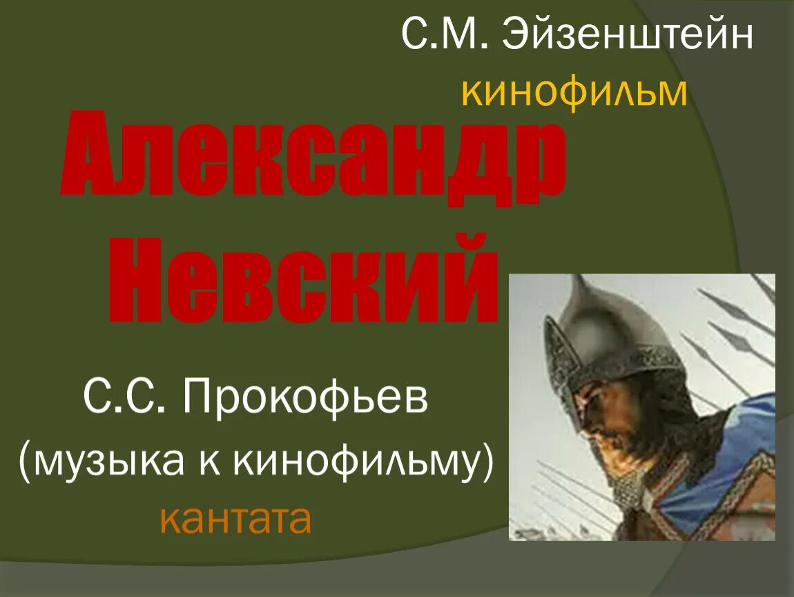 7 кантат. 7 кантат. 7 кантат. 7 кантат. 7 кантат.