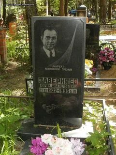Невзоровское кладбище